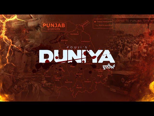 DUNIYA "ਦੁਨੀਆਂ" - FOUJI (Visualizer)