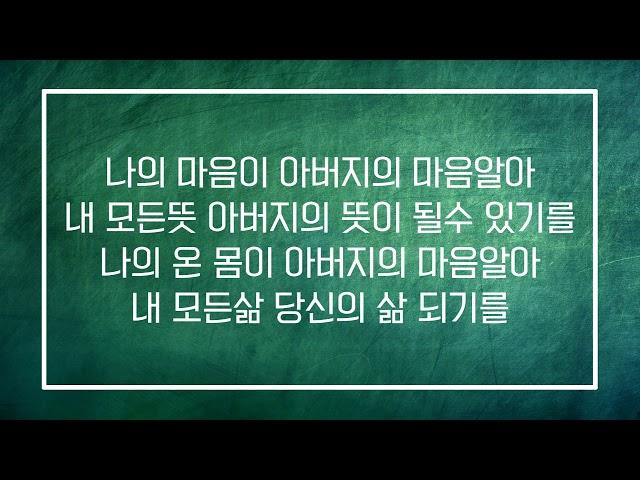 계속 들어도 또 듣고 싶은 CCM 찬양 모음, The praise I want to hear again and again, 연속듣기 23곡 전곡가사첨부