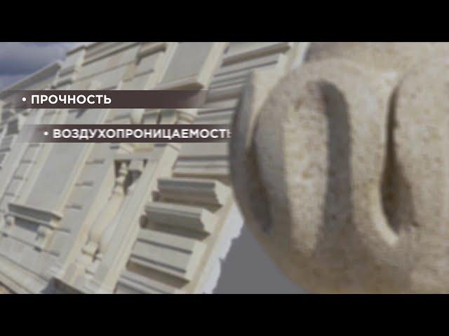 Дагестанский камень от компании Камень ЮГ