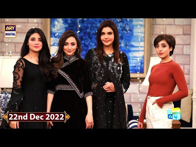 Good Morning Pakistan - Talent Aur Khoobsurti Aik Saath - 22nd December 2022 - ARY Digital Show