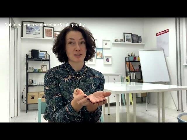 Анна Дубинина, Мастер Игры в Каллиграфию и мама 4х детей