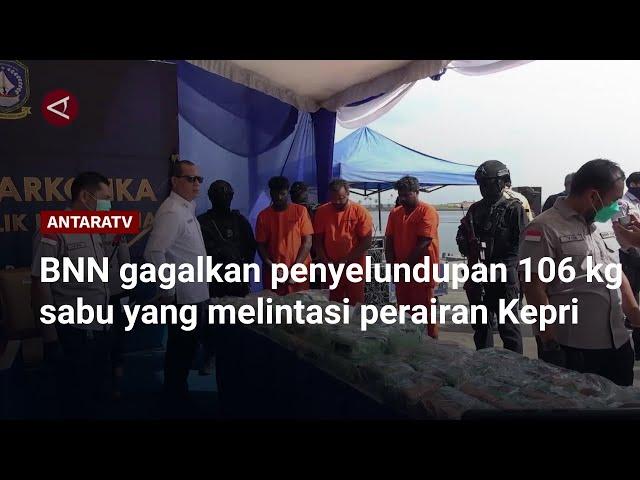 BNN gagalkan penyelundupan 106 kg sabu yang melintasi perairan Kepri