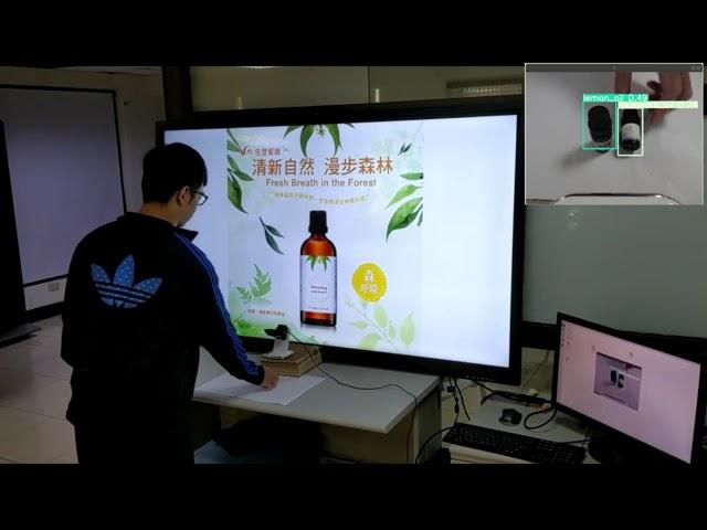 #AI 智能廣告行銷運用在#精油 - 精油辨識智能展示櫃 - 瑞艾科技