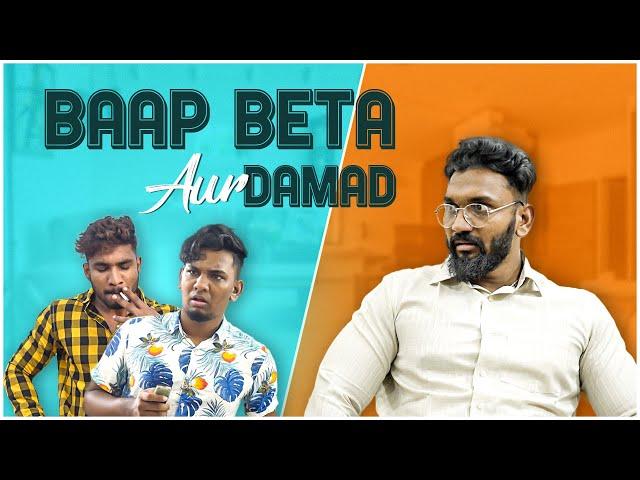 BAAP BETA AUR DAMAD | Warangal Diaries Comedy Video