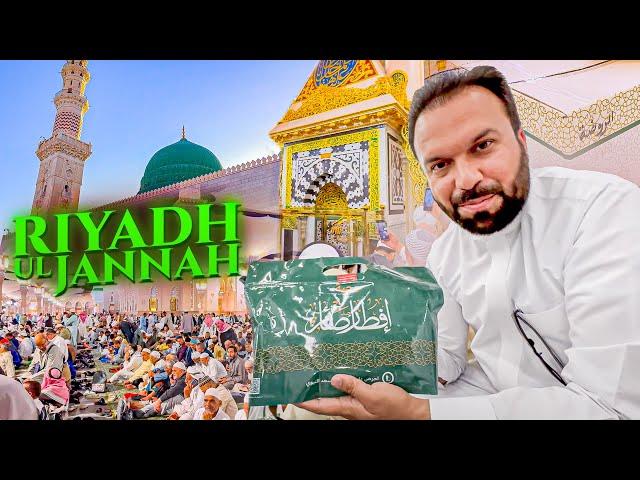 Blessed Iftar in Riyadh ul Jannah  Ramadan First 24 Hours  in Madina | Tarweeh & Sehri