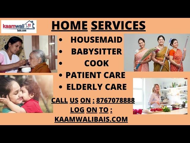 Kaamwalibais Maid Agency Provide Maids Call- 8822900900