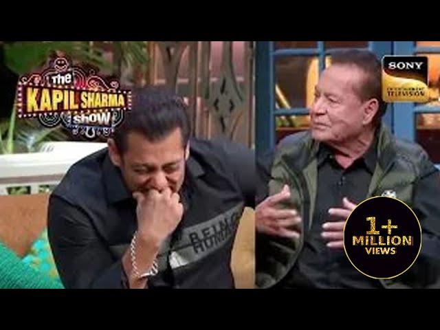 Salim जी ने खोले Salman के बचपन के Secrets | Best Of The Kapil Sharma Show