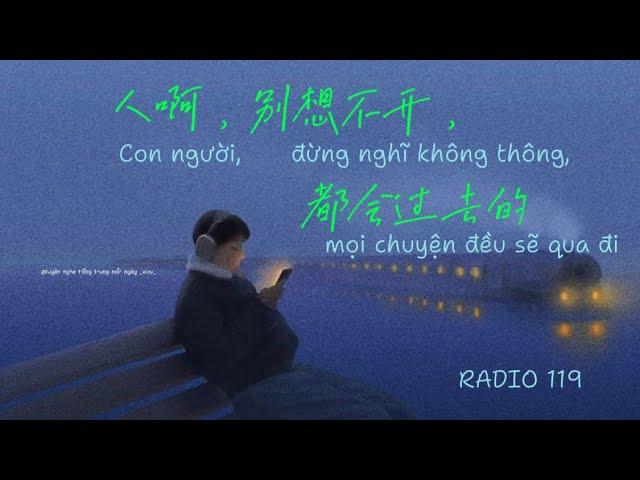 [RADIO 119] |夜听： Con người, đừng nghĩ không thông, mọi chuyện đều sẽ qua đi