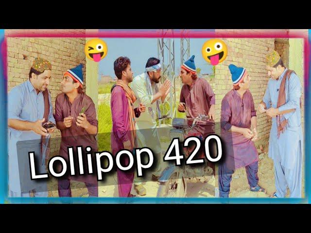 Lollipop 420 Sindhi funny | Popat Khan | Lollipop Liaqat Rajri