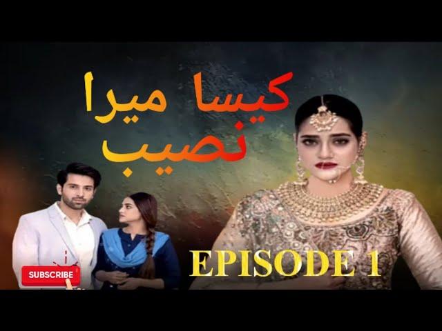 Kaisa Mera Naseeb -Episode 1 [ENG SUB] Namrah Shahid -Yasir Alam | MUN TV Pakistan | Pakistani drama