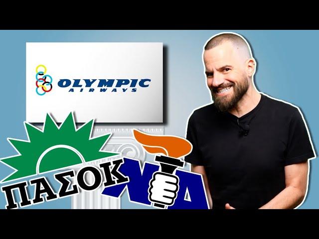 Η τραγωδία της OLYMPIC AIR - GreekBusiness#10 | Powered by Freedom24