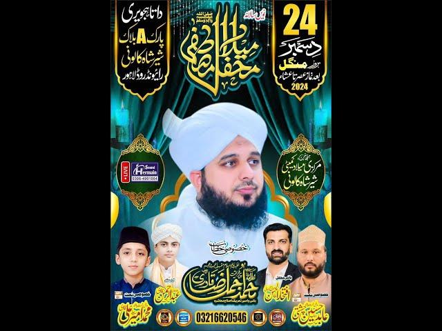 #hermainsoundlive - Muhammad Ajmal Raza Qadri - ⁴ᵏ ᵁˡᵗʳᵃ ᴴᴰ