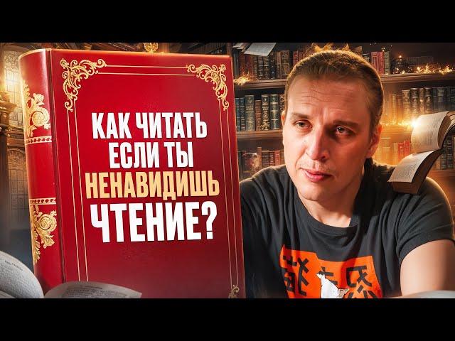 10 Книг, с которых стоит начать читать литературу | Николай Жаринов | Топ 10 лучших книг