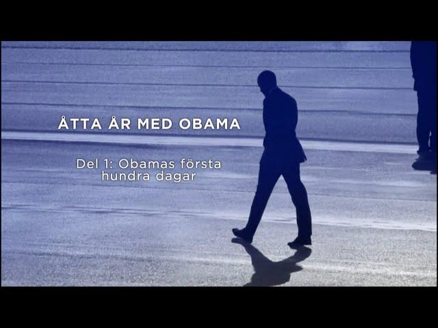 Åtta år med Obama - Del 1: Obamas första hundra dagar