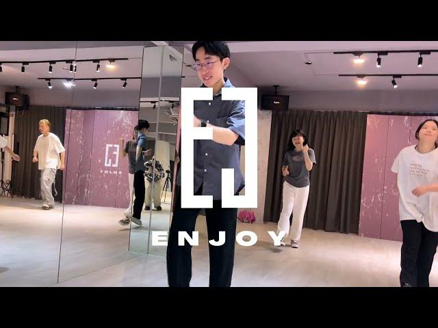 零基礎街舞｜ENJOY STUDIO｜EvanJoe阿凡