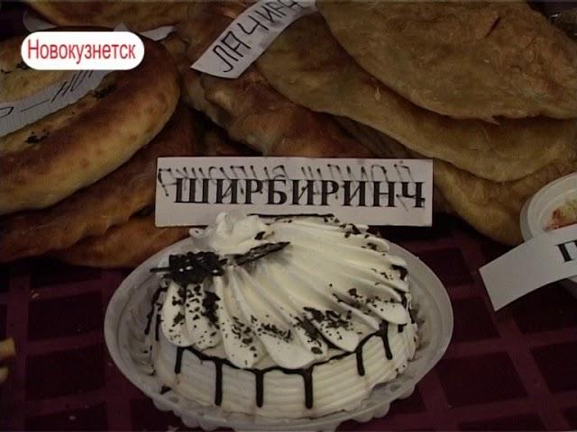 Чашни Навруз дар Новокузнетск  бо Садбарги Боки