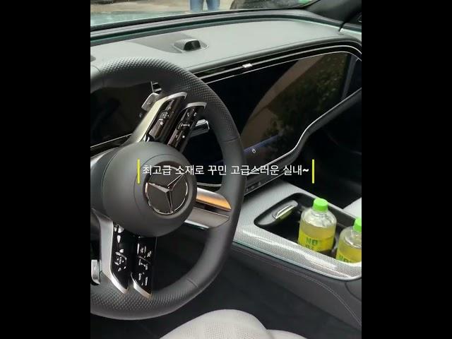 벤츠 E 클래스 풀체인지 모델 실내 #e클래스 #benzeclass