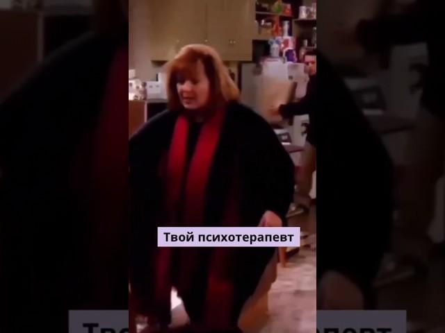 Ты, твоя психотравма и психотерапевт. #shorts #психотерапия #психотерапевт #психотравма #терапия