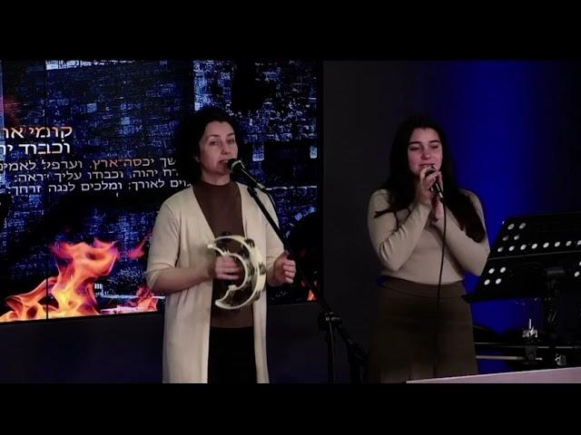 «Последние дни» Ури Горен - служение «Царь великой славы» г.Иерусалим