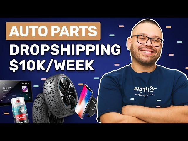 Top Automotive Products To Dropship | Car Parts Dropshipping