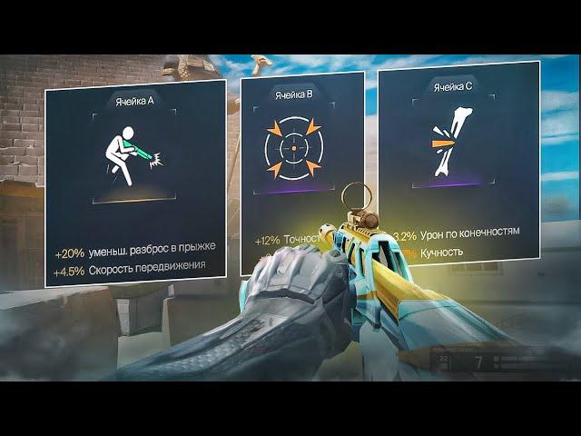 ВЕНОМ С МОДАМИ ЛУЧШИЙ ДРОБОВИК | ВЕНОМ ВАРФЕЙС | МОНТОН WARFACE