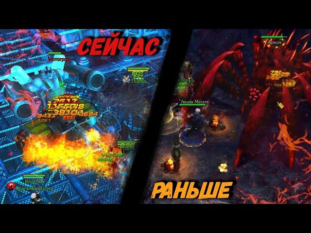 Royal Quest - Раньше Было Лучше?