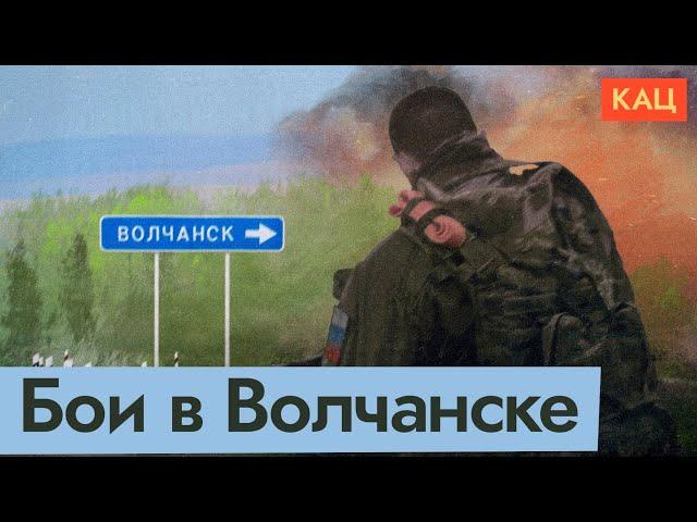 Неприметная глубинка | Какую жизнь разрушили в Волчанске (English subtitles) @Max_Katz