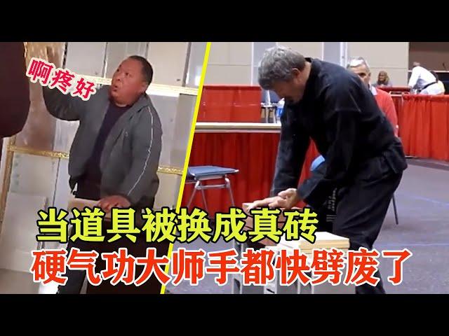 被坑惨的硬气功高手，道具被偷偷换成真砖，手都快劈断了！Fake Martial Arts Masters DESTROYED【搏击先锋】