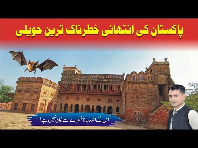 Old & Historical Mukhiana Palace (Mukhiana Haveli) In District Jhang Punjab Pakistan #tahirshahvlogs