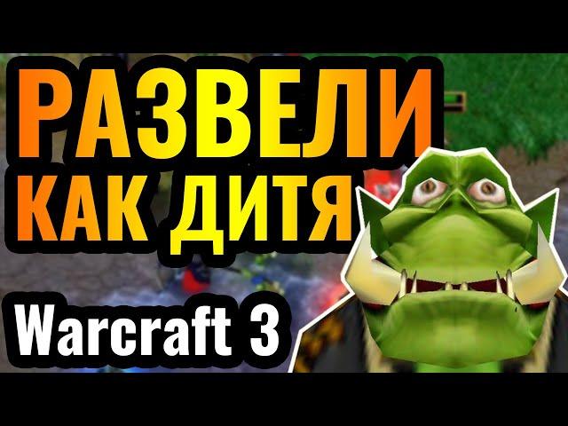 Крутейший ОБМАН! Армия Древ Войны и прочие нестандартные стратегии в Warcraft 3 Reforged