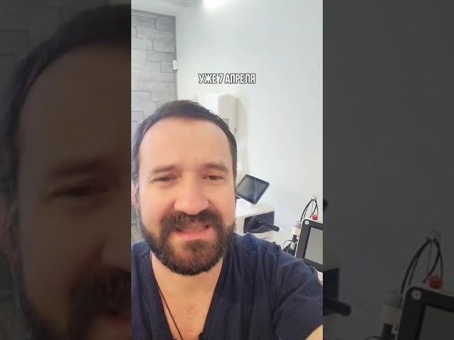 Конференция 7 апреля «Физиотерапия и реабилитация. Верхняя конечность» для медицинских специалистов