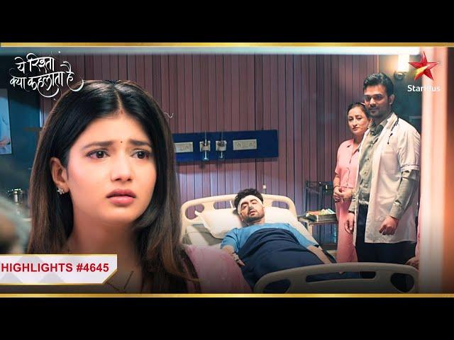 Armaan को देखने गई Abhira! | Ep.4645 | Highlights | Yeh Rishta Kya Kehlata Hai | Mon-Sun | 9:30PM