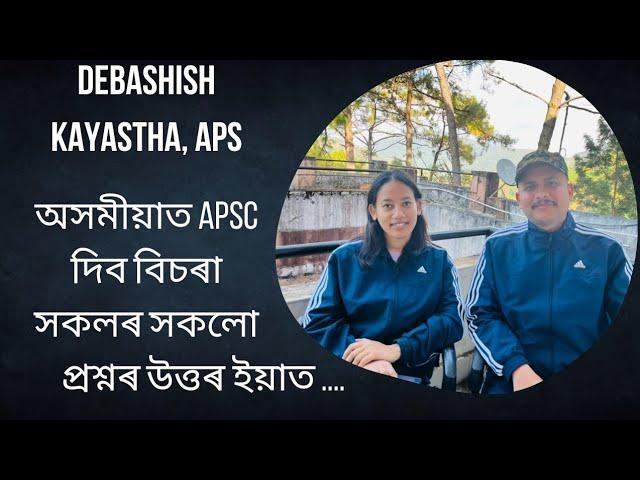 APSC in Assamese medium