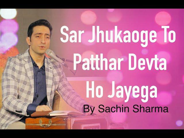 Sar Jhukaoge To Patthar by Sachin Sharma (Live in Delhi)