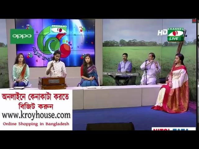 Baul gaan   rifat