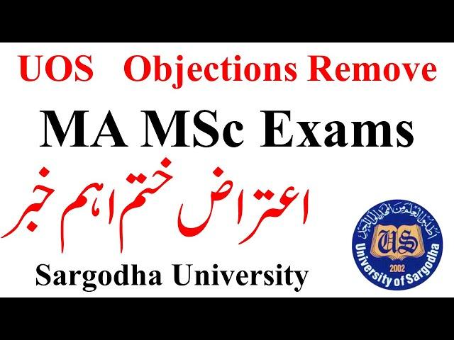 MA MSc Supply 2024 Objections Removed UOS | MA MSc Admissions 2024 | MA MSc Exams UOS Supply