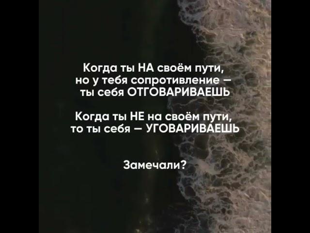 #мотивация #аффирмация #вдохновение #законпритяжения #силанастроя # энергиядействий #поддержкасебя