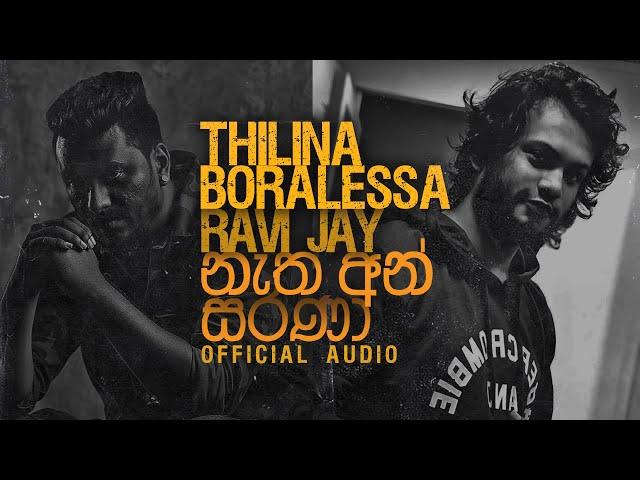 Natha an sarana (නැත අන් සරණා) - Thilina boralessa x Ravi jay (Official Audio)