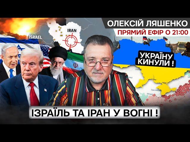 В США парад і бунт одночасно. Трамп поговорив по телефону з Путіним. Росія кинула Іран?