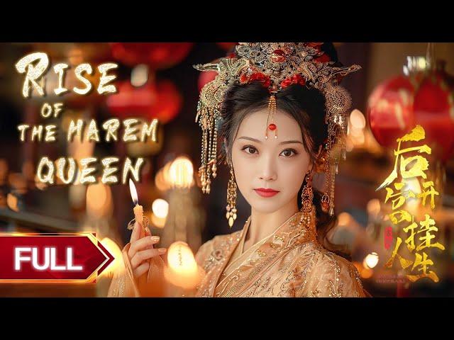 FULLTravels through TVdrama, outwits the original FL, win Emperor's love | Rise of the HaremQueen