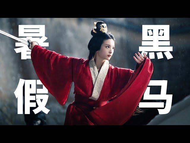 ”Ancient Acacia Song” is actually more sensitive than Liu Yifei and Zhu Yilong's version.