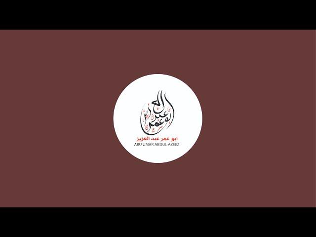 Tafsir Suratu Yāsin 10