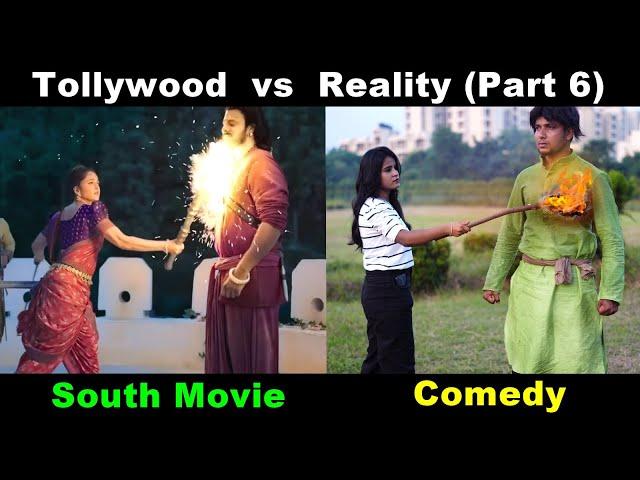 Tollywood vs Reality 6 | South Movies vs Comedy | OYE TV