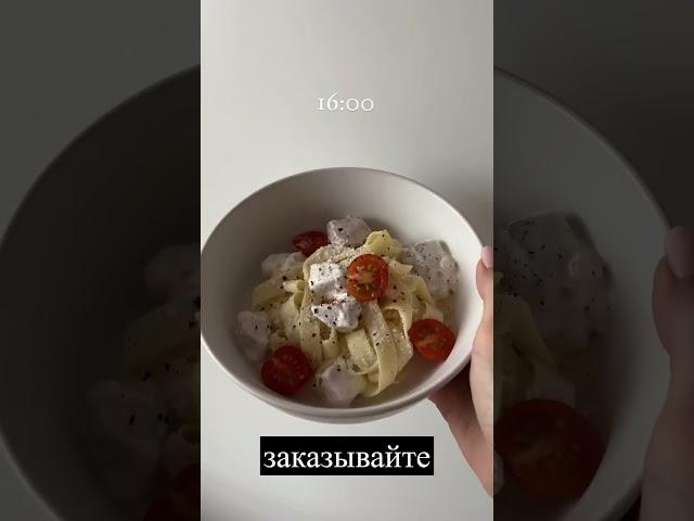 Еда на Целый Месяц с Доставкой на Дом! #Shorts