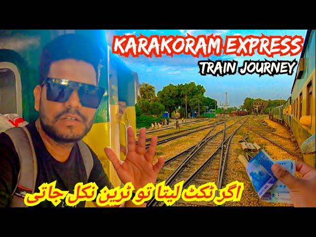 Train Journey on Fastest KARAKORAM EXPRESS | Economy Class Travel from Karachi to Rohri