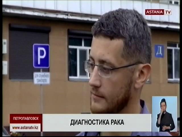 В Северном Казахстане врач разработал мобильное приложение по диагностике рака