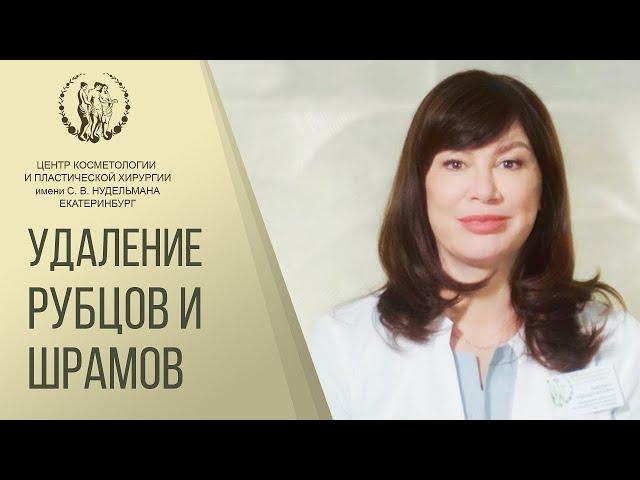  Как избавиться от шрамов и рубцов на лице без следа. Как избавиться от шрамов и рубцов на лице.12+