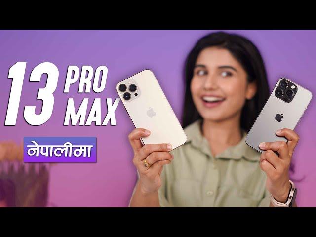 iPhone 13 Pro & 13 Pro Max Unboxing नेपालिमा