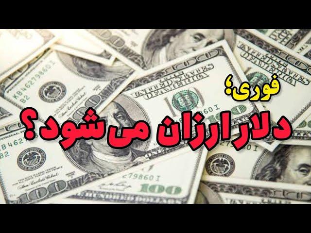 ️لطفاً نظر خودتان را در خصوص لایو شبانه رادیوگیلان عنوان نمایید‼️