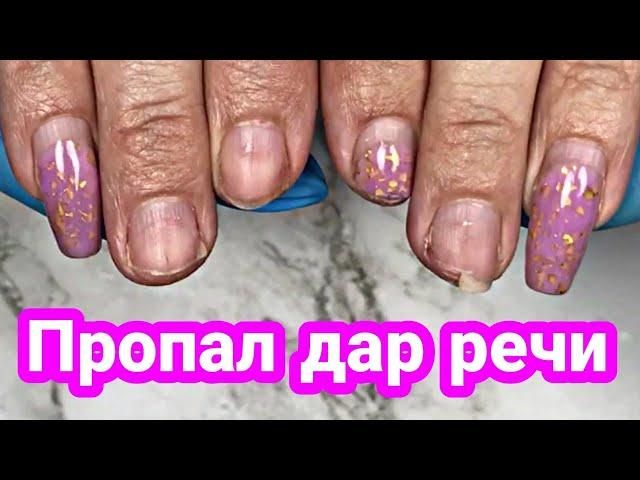 Дневник мастера маникюра/Наращивание ногтей на верхние формы